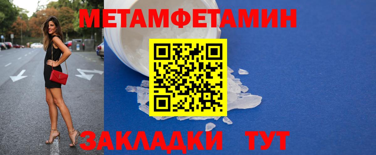 Amphetamine Розовый  Амфетамин  Амфетамин  Петрозаводск  Вход с VPN 
