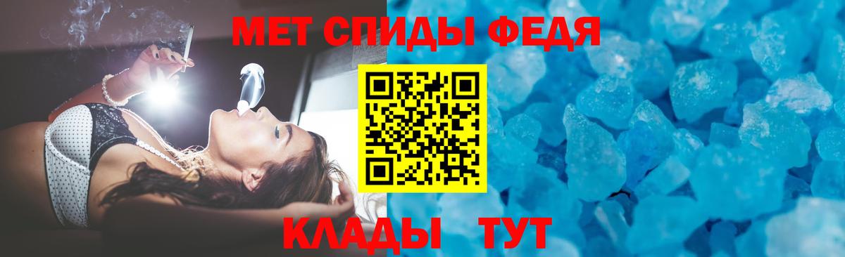 АМФЕТАМИН 98% Петрозаводск