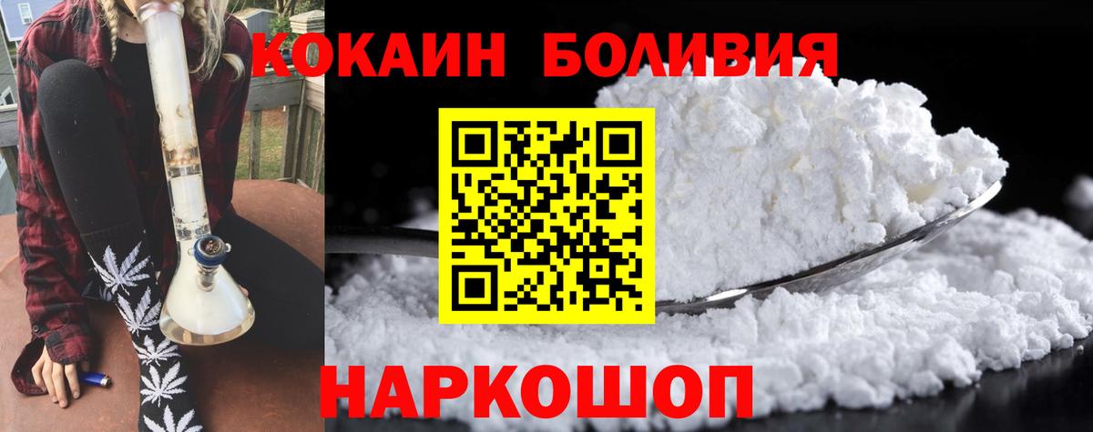 COCAIN FishScale Петрозаводск