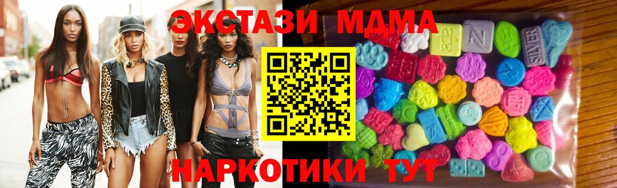 АМФЕТАМИН кристаллы  ГАШ  Вход с VPN  COCAIN  Петрозаводск  Конопля  Мефедрон   ГАШИШ 