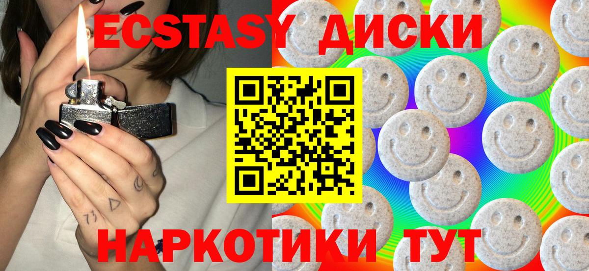 Ecstasy TESLA Петрозаводск