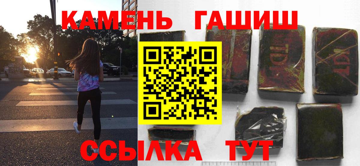 Петрозаводск  Гашиш Cannabis  ГАШ убойный  Вход с VPN 