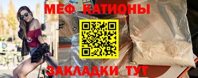 прущие грибы Бугуруслан