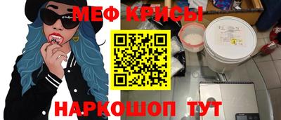 прущие грибы Бугуруслан