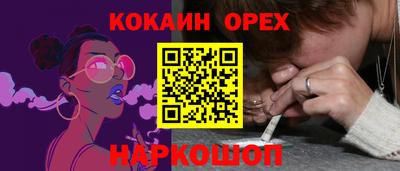 spice Бузулук