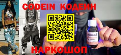 прущие грибы Бугуруслан