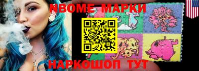 мефедрон VHQ Будённовск