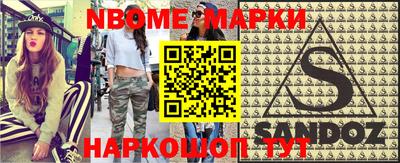 мефедрон VHQ Будённовск