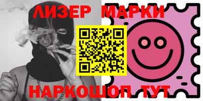 spice Бузулук