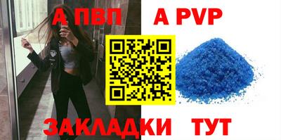 spice Бузулук