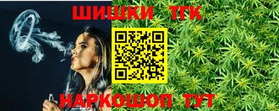 мефедрон VHQ Будённовск