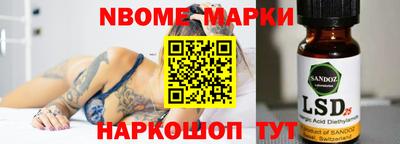 прущие грибы Бугуруслан