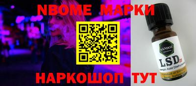 круглые Волгодонск