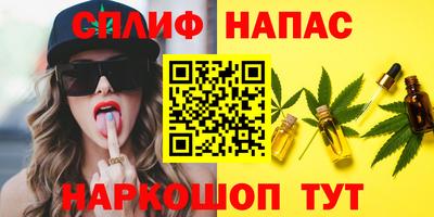 прущие грибы Бугуруслан