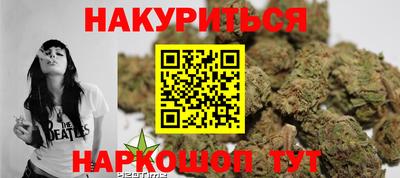 мефедрон VHQ Будённовск