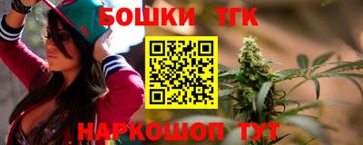 прущие грибы Бугуруслан