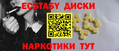 сатива Севастополь