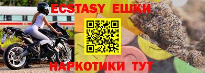 соль курить ск Северобайкальск
