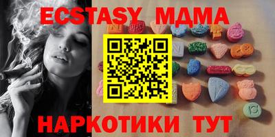 прущие грибы Бугуруслан