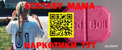 ECSTASY Волжский