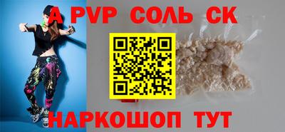 мефедрон VHQ Будённовск