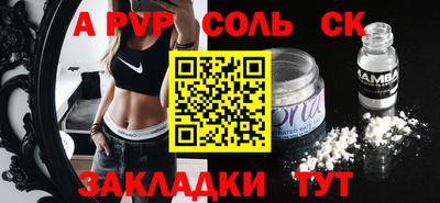 мефедрон VHQ Будённовск