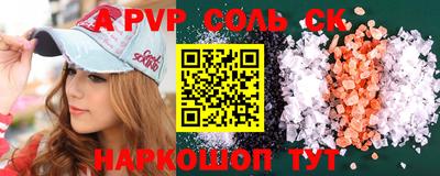 spice Бузулук