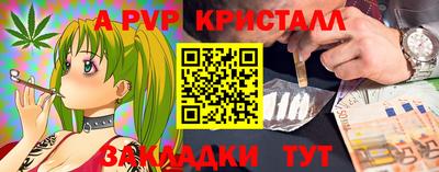 прущие грибы Бугуруслан