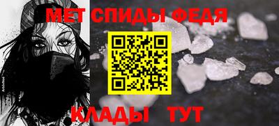 мефедрон VHQ Будённовск