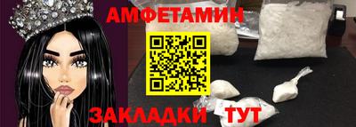прущие грибы Бугуруслан
