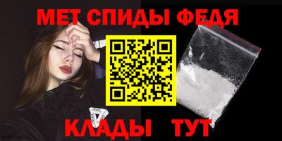 мефедрон VHQ Будённовск