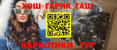 прущие грибы Бугуруслан