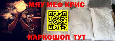 spice Бузулук