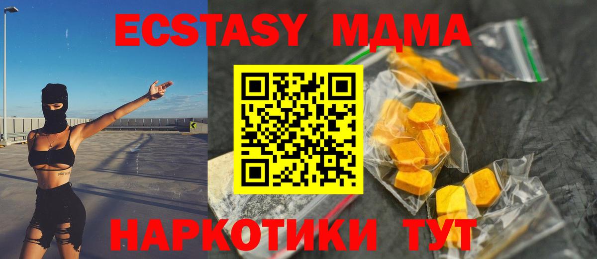 MDMA crystal Петрозаводск