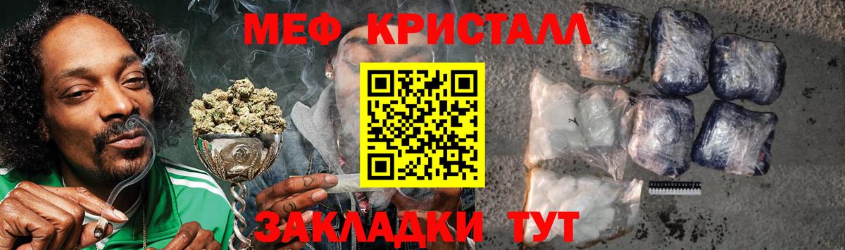 Мефедрон кристаллы  где купить наркотик  МЯУ-МЯУ мяу мяу  Петрозаводск  Вход с VPN 