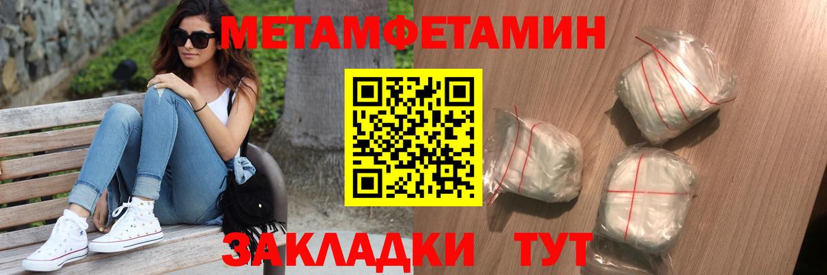 Метамфетамин пудра  МЕТАМФЕТАМИН  Петрозаводск  Вход с VPN 