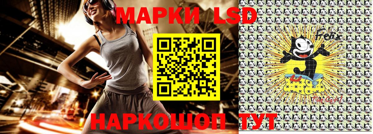 Наркотические марки 1,8мг Петрозаводск