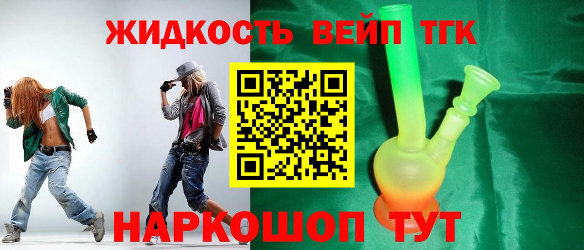 купить наркоту  Вход с VPN  Петрозаводск  ТГК Wax 