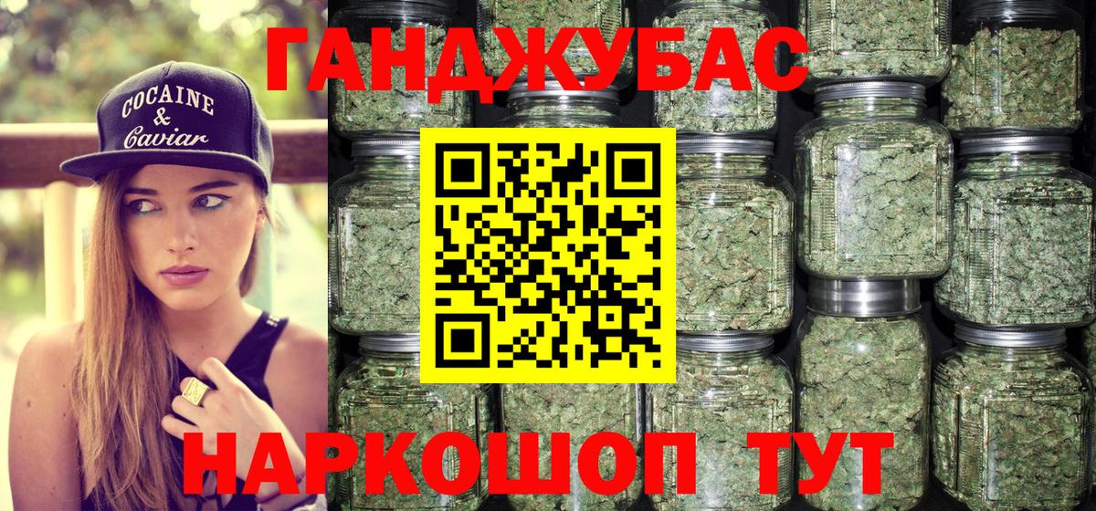 Петрозаводск  Марихуана конопля  МАРИХУАНА LSD WEED  Вход с VPN  Канабис гибрид 
